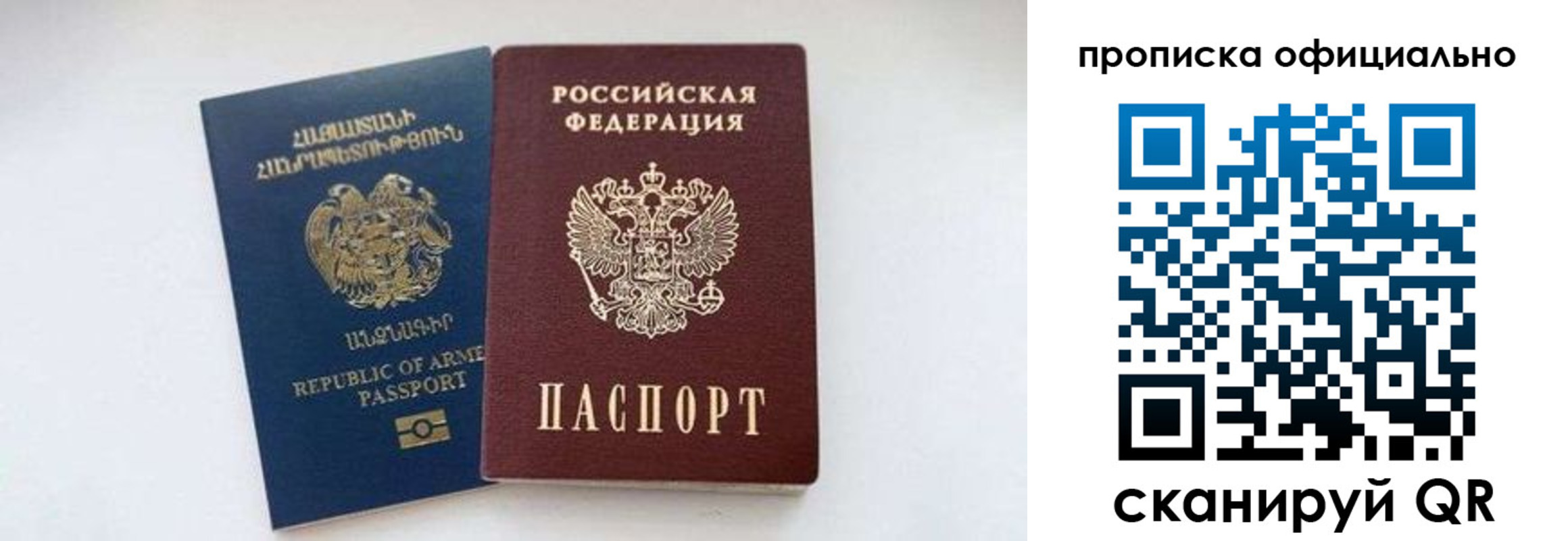 временная регистрация госуслуги в Чегеме