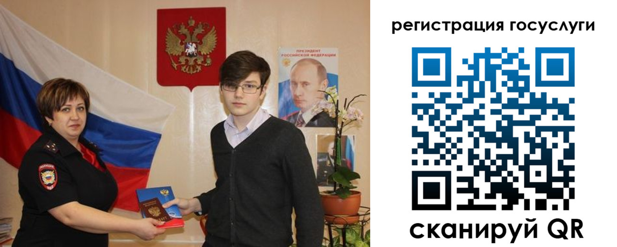 временная регистрация купить в Чегеме