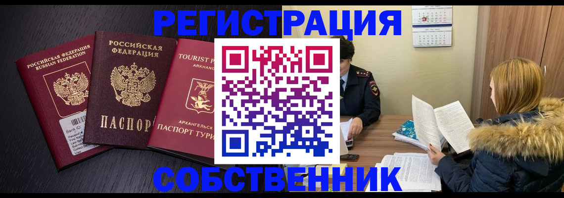 регистрация для школы в Чегеме